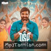 DSP Movie Poster - Tamil Movie Songs