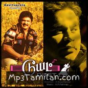 Duet Movie Poster - Tamil Movie Songs