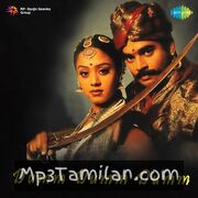 Dumm Dumm Dumm Movie Poster - Tamil Movie Songs