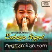 Eazhaiyin Sirippil Movie Poster - Tamil Movie Songs