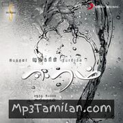 Eeram Movie Poster - Tamil Movie Songs