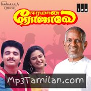 Eeramana Rojave Movie Poster - Tamil Movie Songs