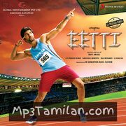 Eetti Movie Poster - Tamil Movie Songs