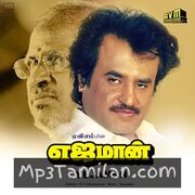 Ejaman Movie Poster - Tamil Movie Songs