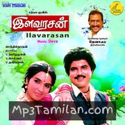 Elavarasan Movie Poster - Tamil Movie Songs