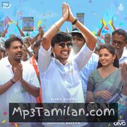 Election Movie Poster - Tamil Movie Songs