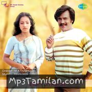 Ellam Un Kairasi Movie Poster - Tamil Movie Songs