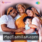 Ellame En Rasathan Movie Poster - Tamil Movie Songs