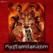 Emagadhagan Movie Poster - Tamil Movie Songs