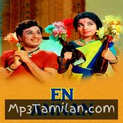 En Annan Movie Poster - Tamil Movie Songs