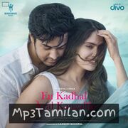 En Kadhal Aval Kangalile Movie Poster - Tamil Movie Songs