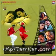 En Mana Vaanil Movie Poster - Tamil Movie Songs