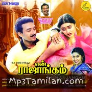 En Rajangam Movie Poster - Tamil Movie Songs