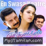 En Swasa Kaatre Movie Poster - Tamil Movie Songs