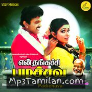 En Thangachi Padichava Movie Poster - Tamil Movie Songs