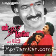 En Uyir Nee Thaane Movie Poster - Tamil Movie Songs