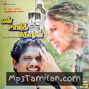 En Uyir Thozhan Movie Poster - Tamil Movie Songs