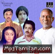 Enakkul Oruvan (1984) Movie Poster - Tamil Movie Songs