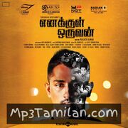 Enakkul Oruvan Movie Poster - Tamil Movie Songs