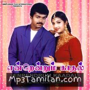 Endrendrum Kadhal Movie Poster - Tamil Movie Songs