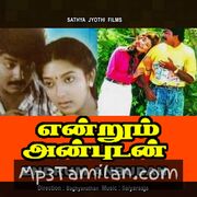 Endrum Anbudan Movie Poster - Tamil Movie Songs