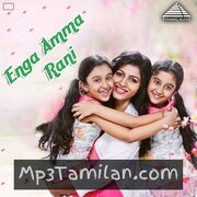 Enga Amma Rani Movie Poster - Tamil Movie Songs