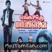 Enga Ooru Mappillai Movie Poster - Tamil Movie Songs