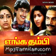 Enga Thambi Movie Poster - Tamil Movie Songs