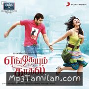 Engeyum Kadhal Movie Poster - Tamil Movie Songs