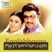 Englishkaran Movie Poster - Tamil Movie Songs