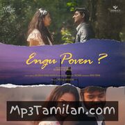 Engu Poven Movie Poster - Tamil Movie Songs