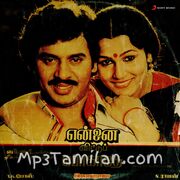 Ennai Vittu Pogathe Movie Poster - Tamil Movie Songs