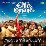 Ente Omane Movie Poster - Tamil Movie Songs