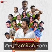 Eppura Movie Poster - Tamil Movie Songs