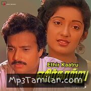 Ethir Kaatru Movie Poster - Tamil Movie Songs