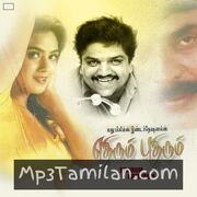 Ethirum Puthirum Movie Poster - Tamil Movie Songs