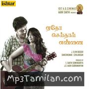 Etho Seithai Ennai Movie Poster - Tamil Movie Songs