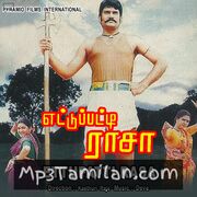 Ettupatti Rasa Movie Poster - Tamil Movie Songs