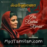 Farhana Movie Poster - Tamil Movie Songs