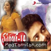 February 14 Movie Poster - Tamil Movie Songs