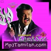 Gajendra Movie Poster - Tamil Movie Songs