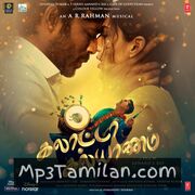 Galatta Kalyaanam Movie Poster - Tamil Movie Songs