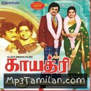 Gayathri Movie Poster - Tamil Movie Songs