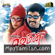 Gemini Movie Poster - Tamil Movie Songs