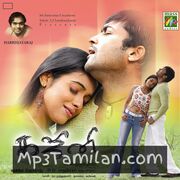 Ghajini Movie Poster - Tamil Movie Songs