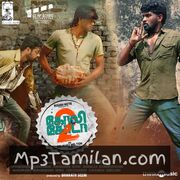 Golisoda 2 Movie Poster - Tamil Movie Songs