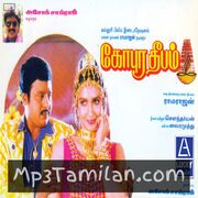 Gopura Deepam Movie Poster - Tamil Movie Songs