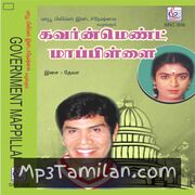 Government Mappillai Movie Poster - Tamil Movie Songs