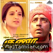 Guna Movie Poster - Tamil Movie Songs