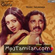 Guru (1980) Movie Poster - Tamil Movie Songs